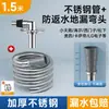 Tubo de extensión para manguera de desagüe de lavadora de acero inoxidable, universal para lavadoras automáticas de pulsador y de tambor, manguera de desagüe extendida