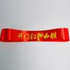 Cinta Roja para el Examen de Admisión Universitaria Tira de Tela Roja Actividad de Lucha Estudiantes Escolares Pulsera de Animación Cinta para la Cabeza de Recarga Pañuelo de la Victoria