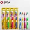 Ventas Directas de Fábrica Kedi cepillo de dientes de pelo suave para celebridades adulto hogar individual departamento de artículos de primera necesidad tienda de dos yuanes suministro