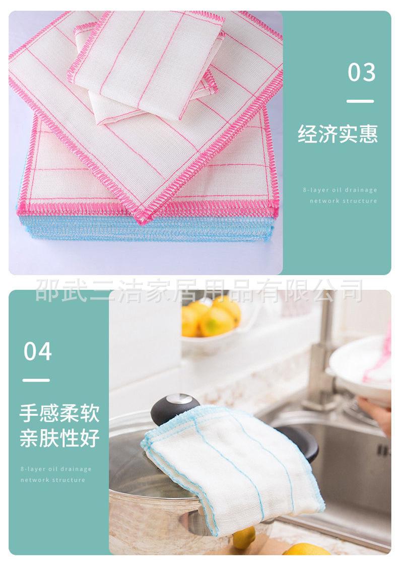 详情页12.png