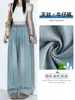 Jeans de Mezclilla Lavada Tencel para Mujer 2026 Verano Nuevos de Cintura Alta Caída Persona Baja Sueltos Perezosos de Seda de Hielo Pantalones de Pierna Ancha