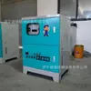 Máquina de Névoa com Pulverizador de Microgotas de Alta Pressão, Sistema de Névoa para Floresta, Máquina de Névoa Artificial com Pulverizador de Alta Pressão, Máquina de Névoa para Jardim Paisagístico