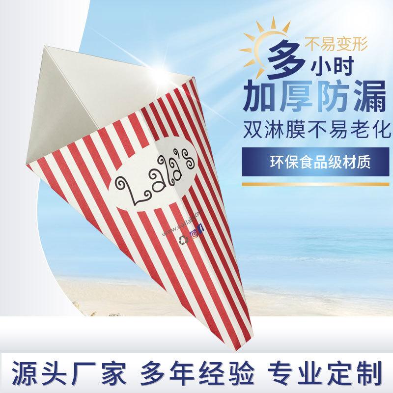 华夫饼圆锥包装盒5