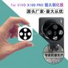 Aplicable a película de lente de serigrafía para pantalla de vivo X100 vivo X200/Pro arco grande galvanoplastia AR y película de vidrio transparente