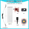 Arco e flecha infantil arco recurvo e flecha conjunto jogos para adolescentes adereços tiro arco e flecha ventosa menino 4-16 anos