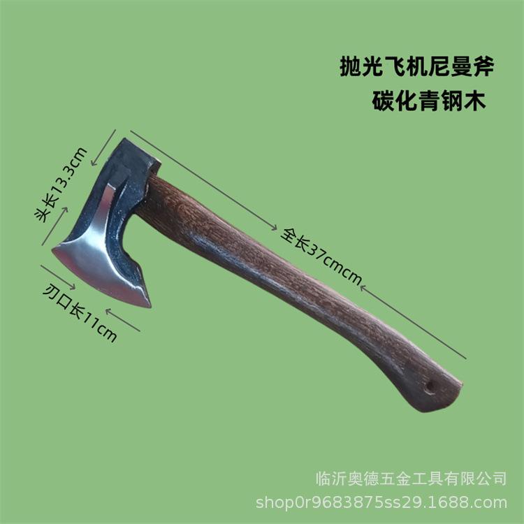 抛光飞机尼曼碳化青钢木.jpg