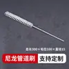 Escova de Tubo de Nylon, Escova de Arame para Rosca, Escova para Tubo de Ensaio, Escova para Remoção de Ferrugem, Escova de Limpeza de Furo Interno para Furadeira Elétrica, Escova de Limpeza de Tubo de Chaminé de Caldeira