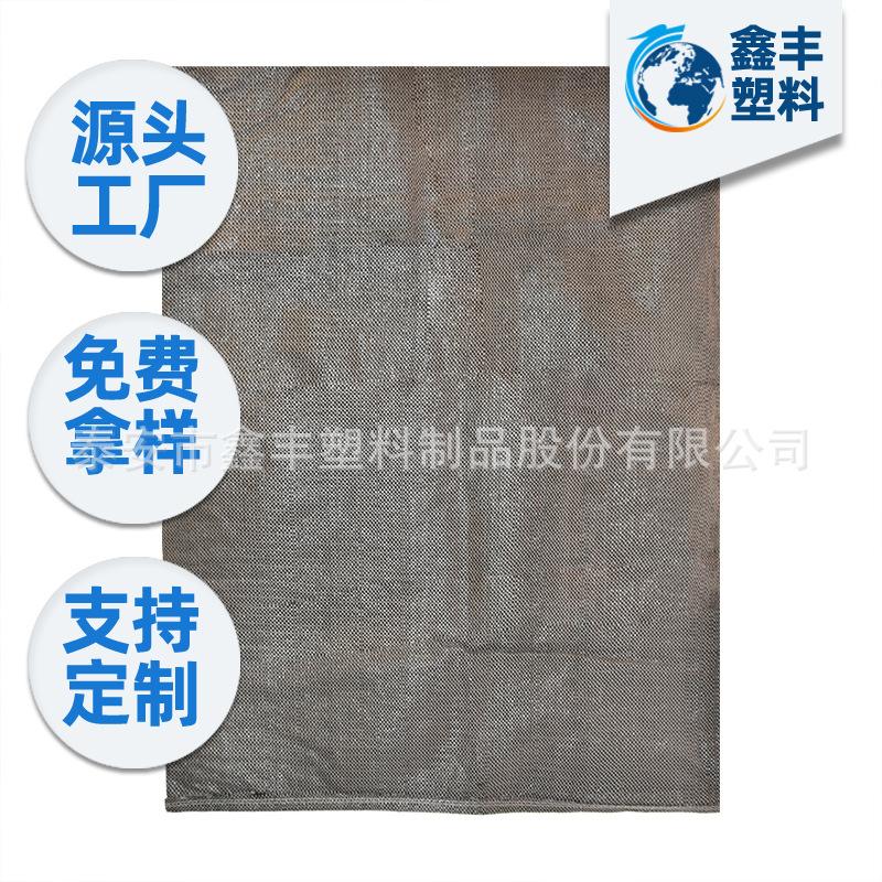 聚丙烯pp编织袋