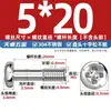 Tornillos Sueltos de Cabeza Phillips de Acero Inoxidable 304 Tornillos de Cabeza Redonda No Extraíbles Pernos de Rosca Parcial M3M4M5M6Mm