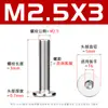 Tornillos de Acero Inoxidable 304 de Cabeza Delgada con Hexágono Interior Tornillos de Cabeza Plana Grande cm Pernos con Hexágono Interior de Cabeza Plana Delgada M2-M12
