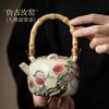 Tetera Antigua Ru Kiln Nueve Melocotones y Bambú Tilder Hogar Gran Capacidad Cerámica Tetera Tetera Individual Juego de Té Kung Fu Caja de Regalo