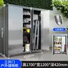 Gabinete de Almacenamiento Exterior a Prueba de Lluvia de Acero Inoxidable 304 para Herramientas de Limpieza, Patio, Jardín, Balcón, Resistente al Sol con Cerradura