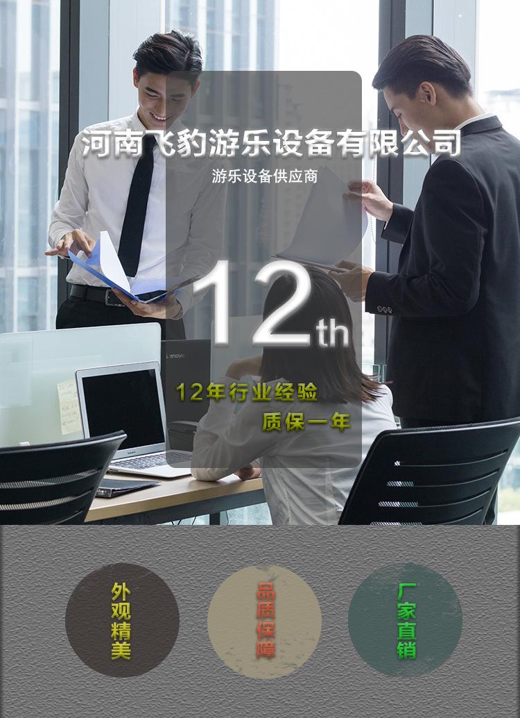 托马斯小火车_01.jpg