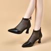 Zapatos de Tacón Alto de Malla Puntiaguda para Mujer 2024 Primavera y Verano Nuevo Estilo Europeo y Americano Zapatos de Red de Pesca Simples Elegantes Cremallera Trasera Zapatos de Moda