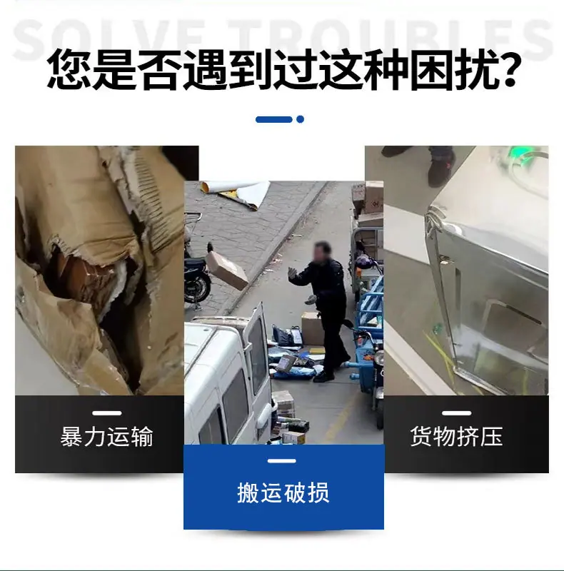 满200个部分地区包邮-护角_08