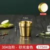 Acero Inoxidable 304 Contenedor de Arroz Taza Medidora Taza de Arroz Cuchara para Arroz Medida de Arroz Taza Pequeña para el Hogar Paquete de 1 Jin