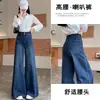 Jeans de cintura alta e perna larga para mulheres, outono de 2026, novo estilo transfronteiriço, modelagem que afina, caimento solto, com um estiloso design flare ou de perna reta