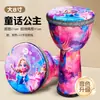 Tambor Africano de 8 pulgadas para Niños, Sin Afinación, Instrumento de Percusión de Mano para Performance Profesional, Tambor Africano para Jardín de Infancia, Dibujo Animado para Niños