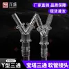 Conector de Mangueira Três Vias em Y, Conector Três Vias Espigão de Diâmetro Igual e Diâmetro Variável em Plástico, Conector Três Vias Angulado em Y para Oxigênio