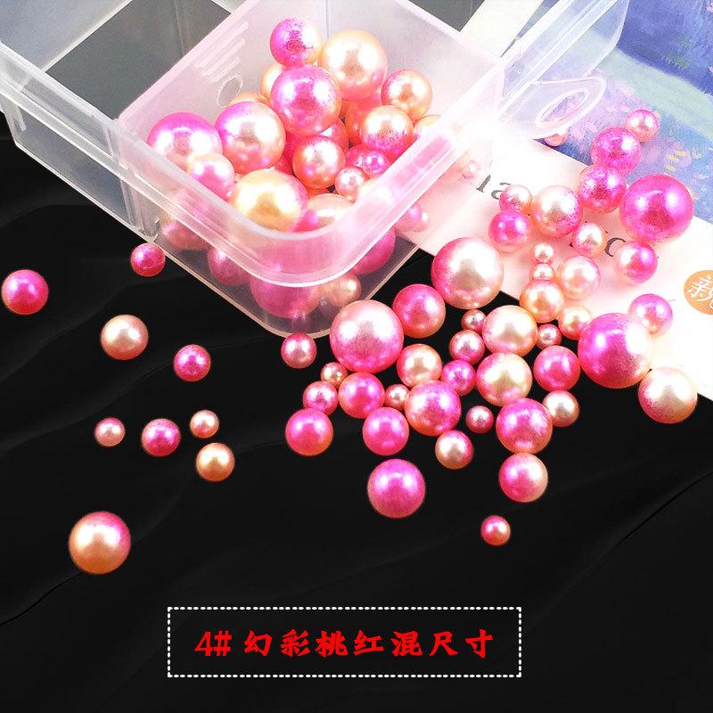 幻彩人鱼珠4#幻彩桃红.jpg