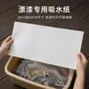 Papel Especial Absorvente de Óleo para Processo de Remoção de Tinta, Cortável Livremente, Absorve Eficientemente Tinta Residual da Superfície da Água, Grandes Folhas de Papel de Arroz, Atacado Direto do Local de Origem