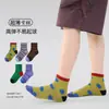 Calcetines Infantiles 1984 al por Mayor 2026 Primavera/Verano Ultra-Delgados Estructura Cósmica Malla Red de Pescador Cuadros Calcetines para Niños