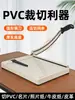 Máquina de Corte de Papel Manual com Chassi Totalmente em Aço, Cortador de PVC, Largura de Corte 40cm, Adequada para Corte de Cartolina Branca, Papel e Fotos