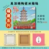 [Série Fujian] Ímãs de Geladeira Cerâmicos Mino-Yaki, Ímãs em Relevo, Atrações Turísticas de Cidades Culturais e Criativas, Lembrancinhas de Comida