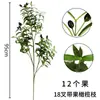 Plantas Verdes Artificiais com Frutas, Flores Artificiais para Decoração de Sala de Estar, Galhos Artificiais para Decoração de Casa, Opções Frescas e Estilosas Disponíveis, Galhos de Oliveira