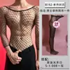 Lencería sexy Lubai para hombre, body de malla hueca negra tipo red para diversión, uniforme jacquard seductor estilo abstinencia