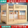 Litera de madera maciza para niños, cama infantil de dos pisos, cama alta y baja, litera doble, litera de madera de dos pisos