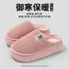 Pantuflas de algodón a rayas para mujer, otoño e invierno, interior, felpa cálida, para pareja, hogar, suela suave, antideslizantes, de algodón para parejas