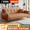 Sofá Cama de Cuero Rascado Sencillo Sofá de Recepción Sala de Estar Sofá Cama Plegable Sofá Cama para Apartamento Pequeño Doble Uso Integrado