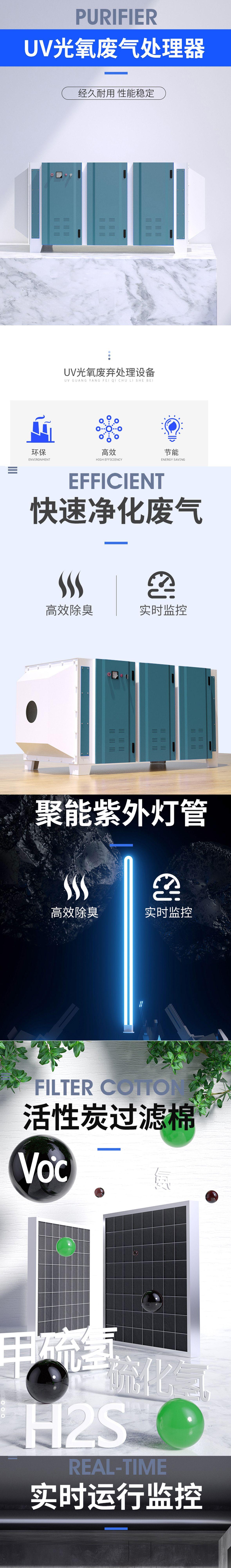 光氧_01.jpg