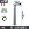 Extensión de codo para válvula de descarga, accesorios para válvula de descarga, elevador para inodoros de tipo sentadilla, válvula de retardo, entrada de agua de 1/2 pulgada, conector de cobre