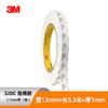 Cinta de espuma de doble cara 3M sigao 320C adhesivo de doble cara fuerte cinta de esponja blanca no deja residuos de adhesivo fácilmente 18 mm de ancho