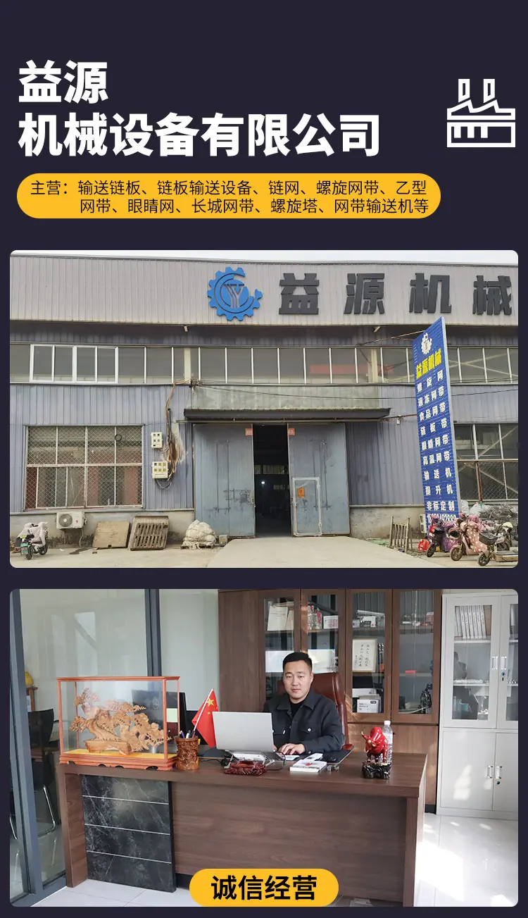 螺旋塔_16.jpg
