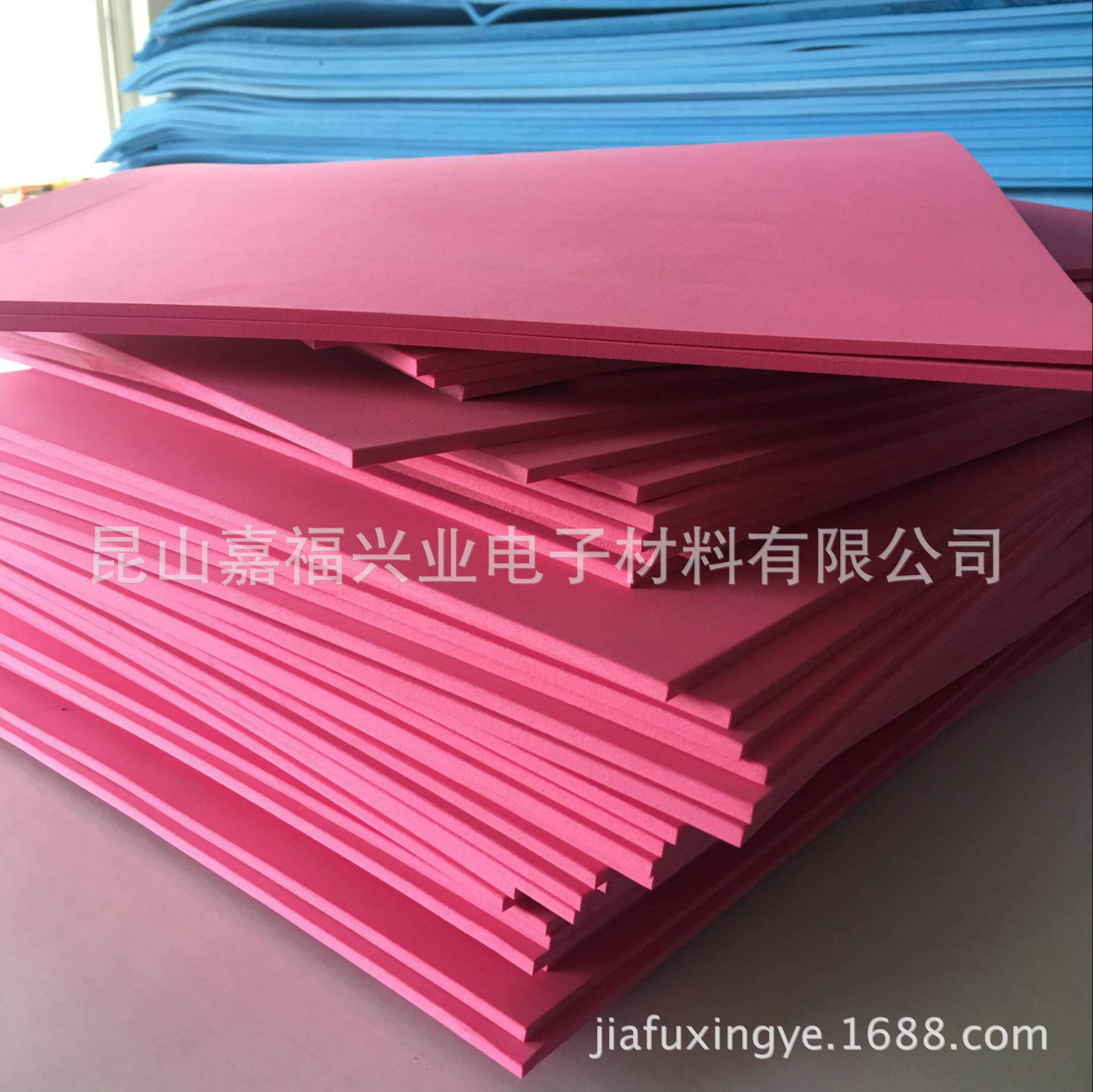 EVA彩色泡棉