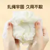 Bolas de Baño para Niños, Esponja de Baño para Bebés, Flor de Baño, Niños y Niñas, Frote de Barro Espumoso, Bola de Flor de Baño para Frotar la Espalda, Gama Alta y No se Dispersa