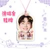 O show de Liu Xianhua com a tag "Big Head Hanging Tag" deve ajudar as estrelas a se mexerem da mesma forma