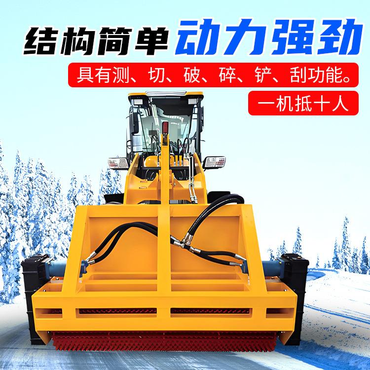 除雪设备_01.jpg