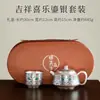 Conjunto de Chá de Prata de Alta Qualidade, Conjunto de Chá Kung Fu Estilo Chinês, Bule de Prata Portátil e Xícaras de Chá, Conjunto em Caixa de Presente para Amigos e Mais Velhos