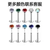 Tachinhas de Titânio G23 para Orelha e Nariz com Zircônia de Alto Brilho Rosca Externa Push-In Brincos para Lábio Cartilagem Piercing Joias Fábrica Atacado