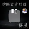Adecuado para teléfono infantil Little Genius Z12 película de cristal templado para reloj z11/10 cobertura de pantalla completa alta definición antiarañazos película protectora