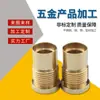 Torno CNC Hardware Peças de Cobre Processamento Acessórios de Latão Usinagem de Peças de Precisão CNC Peças Não Padrão Desenho do Produto