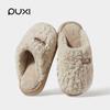 Puxi Busca Pantuflas de Algodón Suaves y Cálidas, Pantuflas de Felpa Engrosadas Antideslizantes para el Hogar Interior Invierno, Pantuflas de Piel con Suelas Suaves para Mujer
