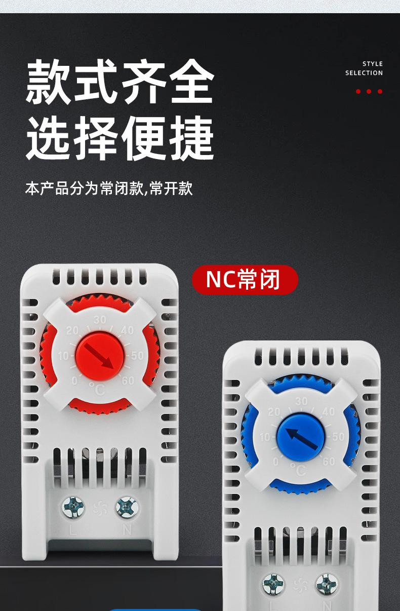 详情--1688_04.jpg