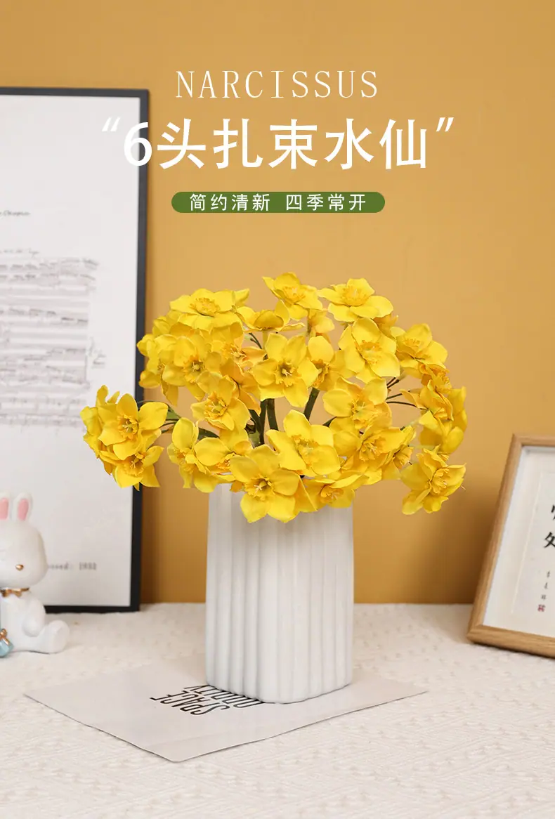 6头扎束水仙_01.jpg