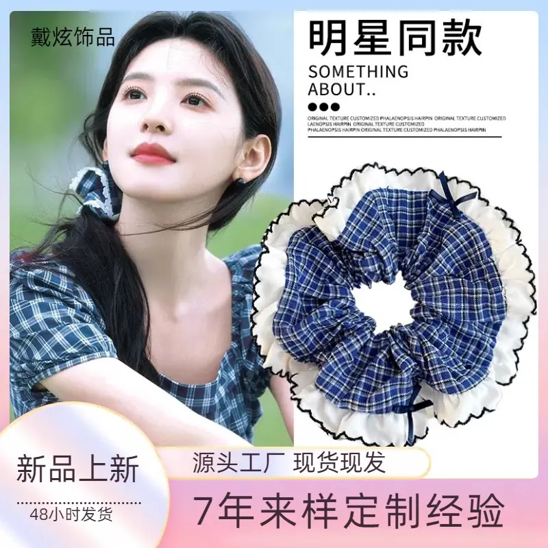 花边发圈