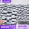 Msc242 Adesivo de Parede Azulejo Mosaico Filme Brilhante Transfronteiriço Autoadesivo Impermeável e Anti-Incrustante Renovação de Cozinha Papel de Parede Removível